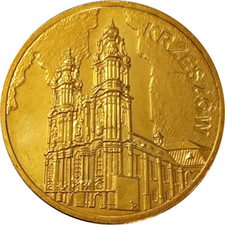 Польша 2 злотых 2010 год - Памятники Польши. Кшешув