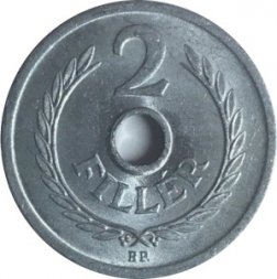 Венгрия 2 филлера 1962 год