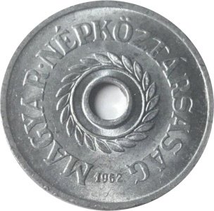 Венгрия 2 филлера 1962 год