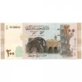 Сирия 200 фунтов 2021 год - Водоподъёмные колеса в г. Хомс на реке Оронт UNC