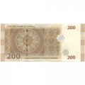 Сирия 200 фунтов 2021 год - Водоподъёмные колеса в г. Хомс на реке Оронт UNC