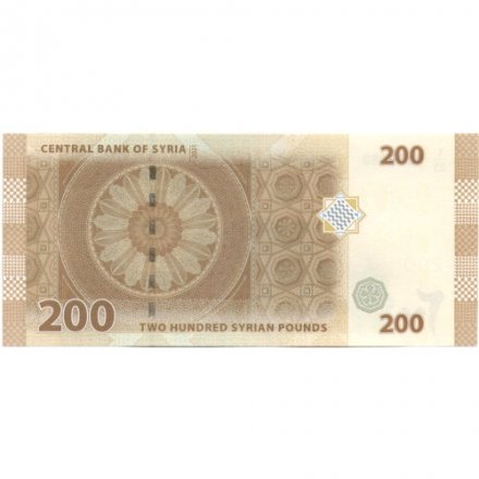 Сирия 200 фунтов 2021 год - Водоподъёмные колеса в г. Хомс на реке Оронт UNC