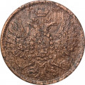 2 копейки 1856 год ЕМ Александр II (1855—1881) - F+