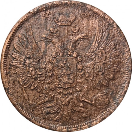 2 копейки 1856 год ЕМ Александр II (1855—1881) - F+