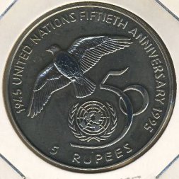 Сейшелы 5 рупий 1995 год