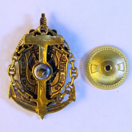 Знак отдел ФСБ РФ по 43 ДРК СФ. 10 лет.