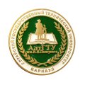 Знак Алтайский государственный технический университет (АлтГТУ им. И. И. Ползунова). Барнаул (зеленый)
