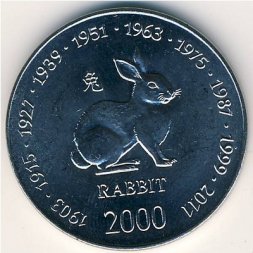 Сомали 10 шиллингов 2000 год