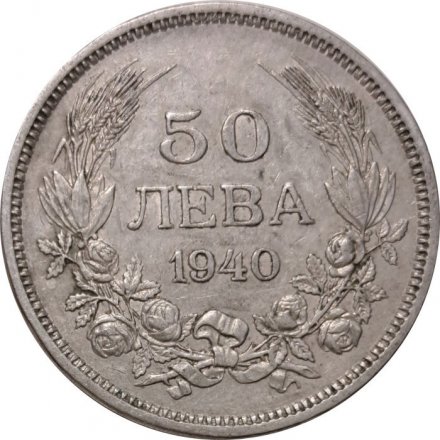 Болгария 50 левов 1940 год - Царь Борис III