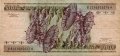 Бразилия 5000 крузейро 1984 год - F