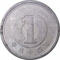 Япония 1 йена 2002 (Yr. 14) год - Акихито (Хэйсэй)