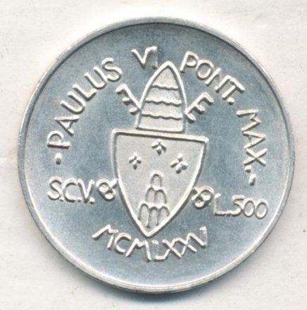 Ватикан 500 лир 1975 год - Святой год прощения