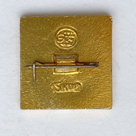 Значок. Ф. Энгельс. Немецкий политик