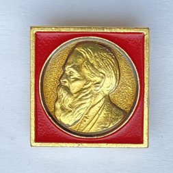 Значок. Ф. Энгельс. Немецкий политик