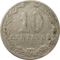 Аргентина 10 сентаво 1911 год