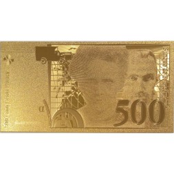 Сувенирная банкнота Франция 500 франков 1994 год (золотые) - UNC
