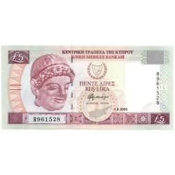 Кипр 5 фунтов 2003 год - UNC
