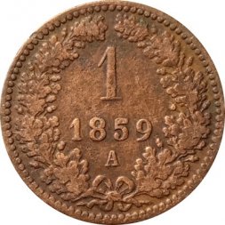 Австрия 1 крейцер 1859 год (A)