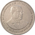 Маврикий 1 рупия 2002 год - Сивусагур Рамгулам