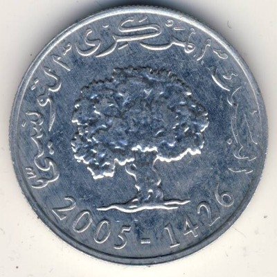 Тунис 5 миллимов 2005 год