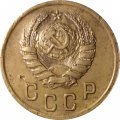 СССР 2 копейки 1938 год - VF-