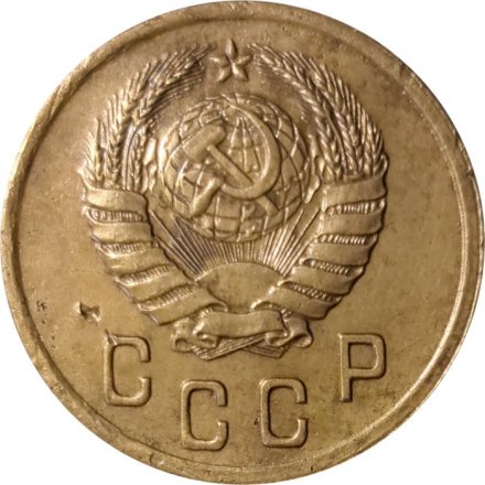 СССР 2 копейки 1938 год - VF-