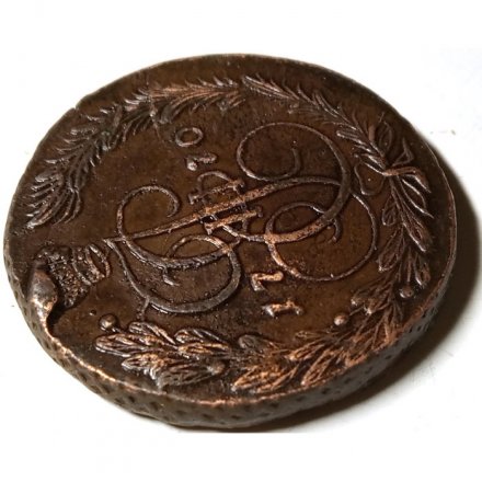 5 копеек 1770 год ЕМ Екатерина II (1762 - 1796) - XF