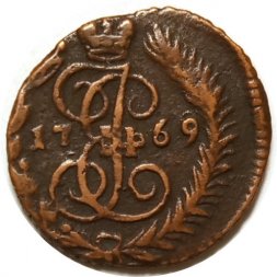 Полушка 1769 год ЕМ Екатерина II (1762 - 1796) - XF
