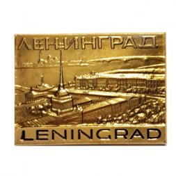 Значок Ленинград. Leningrad. Адмиралтейство. ЛМД (золотистый)