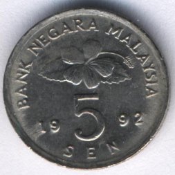 Малайзия 5 сен 1992 год