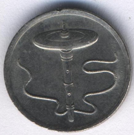 Малайзия 5 сен 1992 год