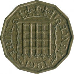 Великобритания 3 пенса 1961 год
