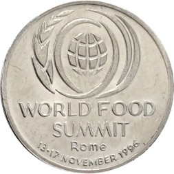 Румыния 10 леев 1996 год - Международный продовольственный саммит в Риме