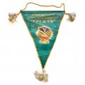Вымпел РСФСР. Добровольное спортивное общество &quot;Урожай&quot;. Волейбол 2 место. 1976 г.