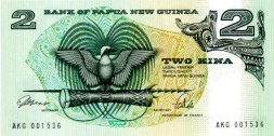 Папуа - Новая Гвинея 2 кина 1981 год - Герб. Предметы быта аборигенов