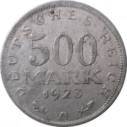 Веймарская республика 500 марок 1923 год (A)