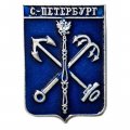 Значок Санкт-Петербург. Герб (синий)