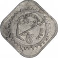 Бангладеш 5 пойша 1973 год