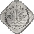 Бангладеш 5 пойша 1973 год