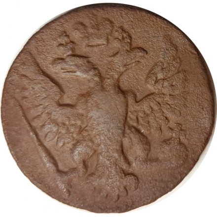 Денга 1748 год Елизавета Петровна (1741 - 1762) - F