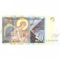 Македония 50 денаров 2007 год - Архангел Гавриил UNC