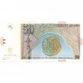 Македония 50 денаров 2007 год - Архангел Гавриил UNC