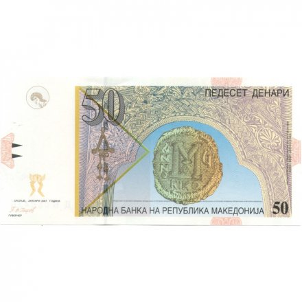 Македония 50 денаров 2007 год - Архангел Гавриил UNC