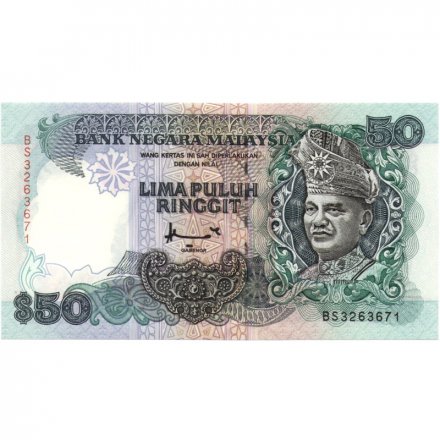 Малайзия 50 ринггит 1997 год - UNC
