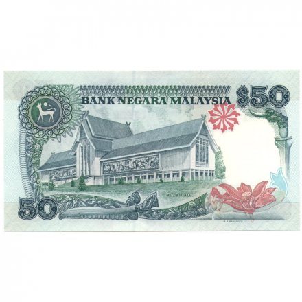 Малайзия 50 ринггит 1997 год - UNC