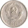 СССР 10 копеек 1936 год - F