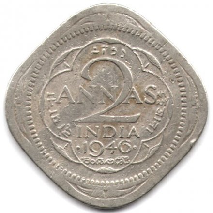 Британская Индия 2 анны 1946 год (&quot;•&quot; - Бомбей)