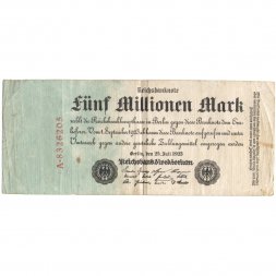Германия (Веймарская республика) 5000000 марок 1923 год - F