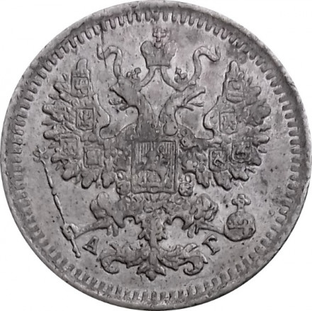 5 копеек 1888 год СПБ-АГ Александр III (1881—1894) - XF-