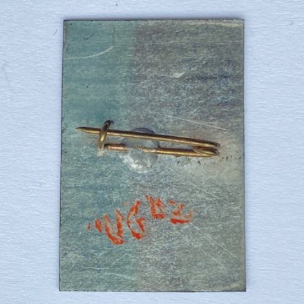 Значок. Футбол. Динамо Киев 1967. Кубок Чемпионов